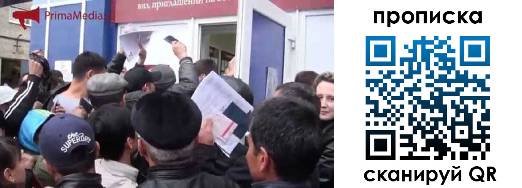 прописка штамп в Емве