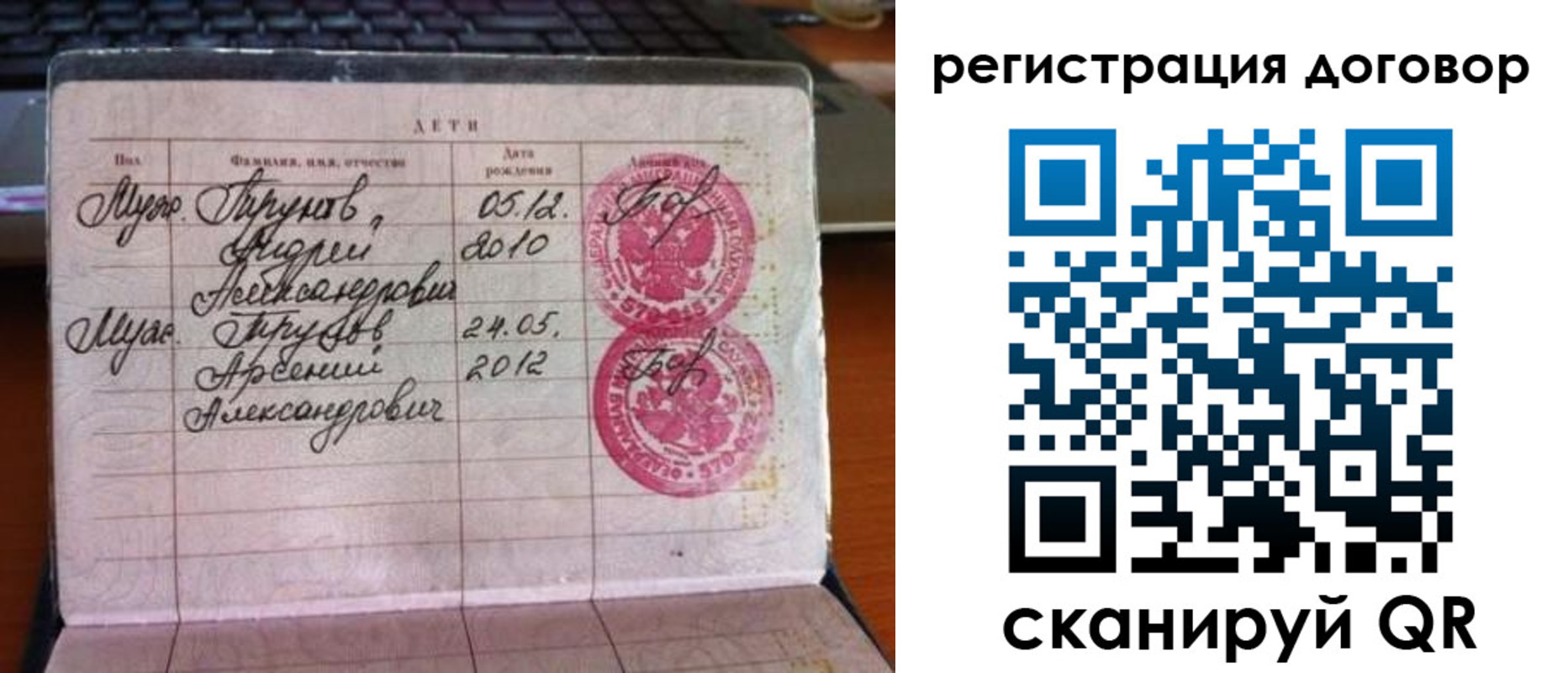 временная регистрация поиск в Емве