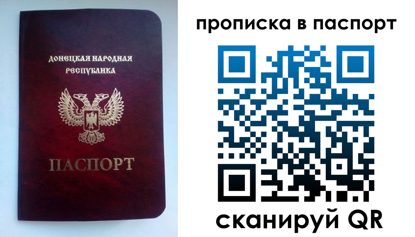 пропишу в квартире в Емве