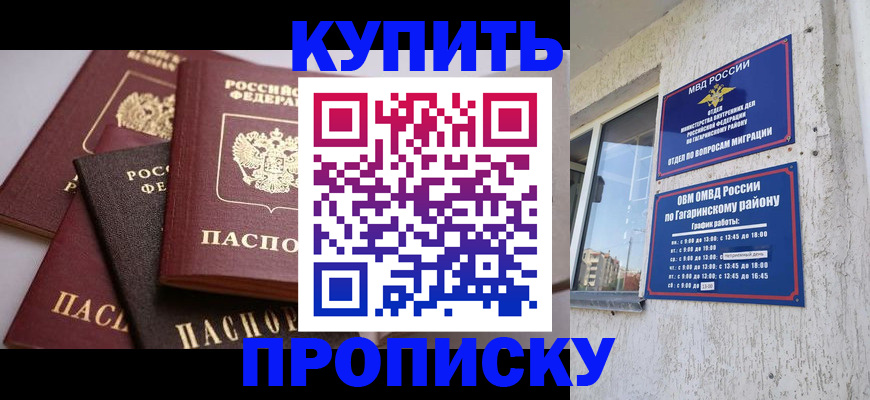 найти адрес прописки в Емве