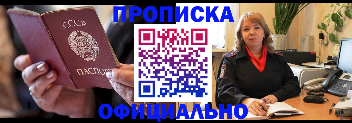 миграционный учет в Емве